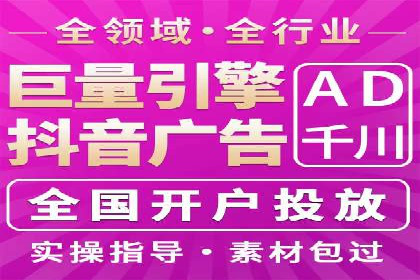 推广开户费用与用户增长案例分析